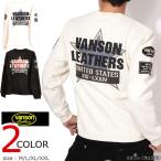 24h限定P最大14倍!12/17pm23:59迄 VANSON ロゴ＆スター クルーネック プルオーバー NVLT-2515 バンソン 刺繍 ワッペン 起毛プレーティング