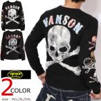 VANSON スカルボーン ロンTEE NVLT-2517 バンソン 刺繍 生地貼り付け 長袖Tシャツ