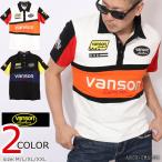  ограниченное количество распродажа SALE 40%off VANSON Vanson Bear небо × dry сетка переключатель рубашка-поло с коротким рукавом NVPS-2304 вышивка ... товар поэтому возвращенный товар замена не возможна 