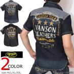 24h限定P最大12倍!5/10pm23_59迄 VANSON デニム 半袖シャツ NVSS-2501 バンソン トリプルスター 刺繍 ワッペン