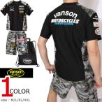 24h ограничение pMAX16 раз!4/22pm23:59 до VANSON тренировка одежда выставить NVSU-2601 серый утка Vanson dry ранец имеется 