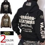 VANSON ロゴ＆スター 三層ストレッ