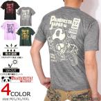 PANDIESTA �p���f�B�G�X�^ ���C�f�B���O�p���_ �����h���C���b�V��T�V���c 551866 �����y���[���֑���250�~�z�|�X�g�����ׁ̈������w��E������s��