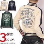 24h ограничение P максимальный 17 раз!2/3pm23:59 до TEDMAN U.S.NAVY джерси TJS-3800ef association tedo man спортивная куртка 