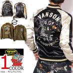 24h限定P最大21倍!3/15pm23:59迄 VANSON トムとジェリー コラボ リバーシブルスカジャン TJV-2529 バンソン TOM AND JERRY 刺繍