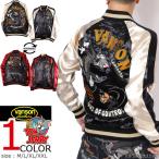 ショッピングスカジャン 24h限定P最大16倍!1/15pm23:59迄 VANSON トムとジェリー コラボ リバーシブルスカジャン TJV-2536 バンソン TOM AND JERRY 刺繍