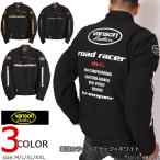 24h限定P最大12倍!8/22pm23_59迄 VANSON バンソン ストレッチ ライダースジャケット TVS2109W 透湿防水フィルム内蔵 肩・肘プロテクター標準装備
