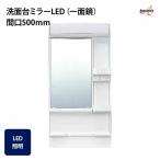  умывание шт. зеркало LED( один поверхность зеркало ) промежуток .500mm
