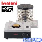 ショッピングカセットコンロ 岩谷産業 カセットフーこんろ＆ストーブ イザまる CB-IZ-1 カセットこんろ・ストーブ1台2役 Iwatani