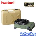  скала . промышленность кассета f- жесткий ..Jr CB-ODX-JR оливковый уличный кассета ... compact размер Iwatani