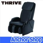 ●台数限定特価！！【送料無料・代引不可】　スライヴ　マッサージチェア【CHD-3400(K)】ブラック色　くつろぎ指定席Light/コンパクトシリーズ
