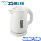 象印 電気ケトル CK-KA10-WM 蒸気レス 6つの安全設計 保温機能 1.0L ペールホワイト ZOJIRUSHI