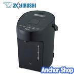象印 電動ポット CP-EB20-BM コンパクト 3段階保温設定 容量2.0L スレートブラック ZOJIRUSHI