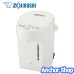  Zojirushi электрический pot CP-EB20-WA compact 3 -ступенчатый теплоизоляция установка емкость 2.0L белый ZOJIRUSHI