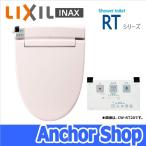 LIXIL INAX シャワートイレ 温水洗浄便座 CW-RT10-LR8 貯湯式 RTシリーズ リモコンタイプ 脱臭機能なし ピンク リクシル