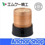 エムケー精工 電気せいろ EM-215K TEGARU SEIRO 21cm レシピブック付き ブラック Mkseiko