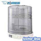  Zojirushi сушильная машина EY-KC50-WA длина type раздвижной дверь посуда 5 человек минут простой . dial тип белый ZOJIRUSHI