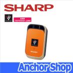 【送料無料】　SHARP（シャープ）【IG-JC1-D】　プラズマクラスターイオン発生機　車載用・カーエアコン取付タイプ　マーマレードオレンジ（オレンジ系）