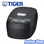 ショッピングタイガー タイガー 圧力IHジャー炊飯器 JPV-G100-KM 5.5合炊き 遠赤5層土鍋蓄熱コート釜 マットブラック TIGER
