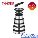 サーモス IH対応フライパンなべセット KSF-8A-S 取っ手のとれるフライパン8点セット ミラー仕上げ ステンレス THERMOS