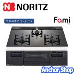 no-litsu встроенный плитка N3WV6RWTP1-13A famifami блеск ..gala Stop черный ширина 60cm город газовый NORITZ