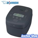 ショッピングIH 象印 IH炊飯ジャー NW-QB10-BZ 5.5合炊き 豪熱大火力 黒まる厚釜 スレートブラック ZOJIRUSHI
