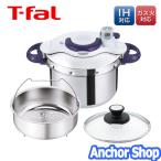 ティファール IH対応 タイマー付き圧力鍋 P4620735 クリプソ ミニット パーフェクト 6L レシピブック付き T-fal