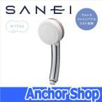 SANEI シャワーヘッド PS3063-81XA-CMP FBミストシャワー mitos ミトス ウルトラファインバブル ミスト水流 ノーマル水流 節湯効果30％ 三栄水栓