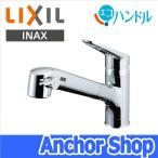 LIXIL INAX 浄水器内蔵キッチン水栓 RJF