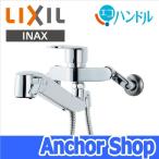 LIXIL INAX 浄水器内蔵キッチン水栓 RJF-865Y ハンドシャワー付き 浄水器内蔵 シングルレバー 混合水栓 エコハンドル 壁付 金属ハンドル リクシル