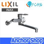 LIXIL INAX キッチン水栓 RSF-862Y シングルレバー 混合水栓 エコハンドル 壁付 金属ハンドル リクシル