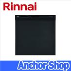 リンナイ ビルトイン食器洗い乾燥機 RSW-404A-B ビルトイン食洗器 スタンダード スライドオープンタイプ 45cm幅 ブラック Rinnai