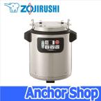 象印マホービン 業務用マイコンスープジャー TH-CV045-XA スープジャー 4.5L ステンレス TH-CU045-XA後継品 ZOJIRUSHI