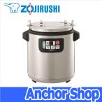 象印マホービン 業務用マイコンスープジャー TH-CV080-XA スープジャー 8.0L ステンレス TH-CU080-XA後継品 ZOJIRUSHI