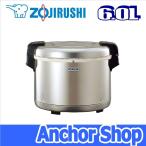 象印マホービン 業務用電子ジャー THS-C60A-XA 保温専用 6.0L 3.3升 単相100V ステンレス ZOJIRUSHI