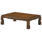 【送料無料】 2017年 丸栄木工所(MARUEI)　弥生-180 ベーシックコタツ　天然木 【180cm×90cm】　※高さ5cmの継脚付き