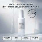  and Be официальный &be защита основа молоко / волосы молоко блеск ..... повреждение . покупка 