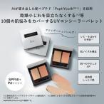 アンドビー 公式 ＆be テンシーラー�