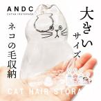 [ большой размер ] кошка шерсть место хранения домашнее животное memorial сохранение кейс брелок для ключа бутылка кошка hige inserting шерсть зуб коготь форма видеть мысль . хранение кейс memorial товары 