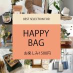 Yahoo! Yahoo!ショッピング(ヤフー ショッピング)福袋 2022 雑貨 レディース タオル キッチン 日用品 収納 アクセサリー ジュエリーファッション 財布 小物 バッグ エコバッグ ポイント消化
