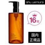 シュウ ウエムラ アルティム8 スブ