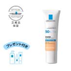 BBクリーム 日焼け止め 敏感肌 ラロッシュポゼ UVイデア XL プロテクションBB 02 ナチュラル