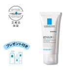 にきび 吹き出物 敏感肌 保湿 クリーム ラロッシュポゼ イソバイオーム クリーム