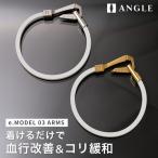  подарок по случаю конца года угол магнитный arm опора ANGLE e.MODEL 03 мужчина женщина спорт день рождения онемение плеча шея .. Golf бейсбол ANGLE e. модель 03 платина Gold 