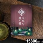  каталог подарок .. вернуть товар мясо body . гурман внутри праздник . ответ подарок брак праздник . празднование рождения .. праздник . новое здание праздник .. работа праздник .. индустрия праздник . японский подарок маленький бобы 