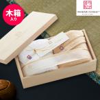 タオル ギフト フェイスタオル×2 香典返し 品物 内祝い お返し 結婚祝い 結婚内祝い 快気祝い 出産祝い 出産内祝い 今治タオル 至福タオル SH55030