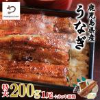 ショッピング父の日 うなぎ 特大 国産 うなぎ (蒲焼き200g×1尾・カット80g×1) 鹿児島県産 うなぎ蒲焼セット PFU-018A ギフト 誕生日 お中元 母の日 父の日 敬老の日 高級 丑の日
