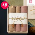 タオル ギフト バス・フェイスタオル×各2 香典返し 品物 内祝い お返し 結婚祝い 結婚内祝い 快気祝い 出産祝い 出産内祝い 今治タオル 極上タオル GK22140