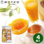 ショッピング千疋屋 銀座千疋屋 マンゴードリンク＆まるごとみかんぜりぃ PGS-093 千疋屋 ジュース ギフト お取り寄せスイーツ 内祝い お返し 結婚祝い スイーツ 誕生日