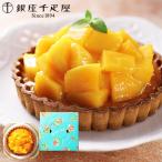  Гиндза тысяч . магазин Гиндза фруктовый пирог манго PGS-053 тысяч . магазин Рождество день рождения кекс кондитерские изделия подарок подарок по случаю конца года модный высококлассный фрукты фрукты праздник подарок подарок 